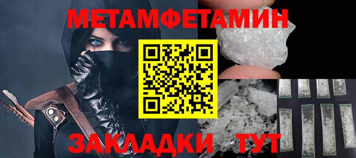 АМФЕТАМИН  Вход с VPN  Домодедово  АМФЕТАМИН Розовый 