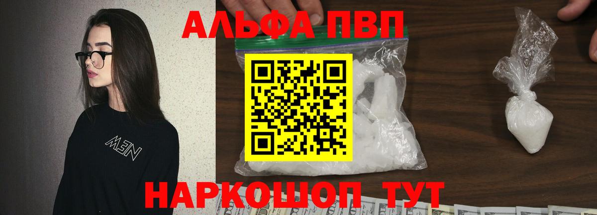 А ПВП СК КРИС Домодедово