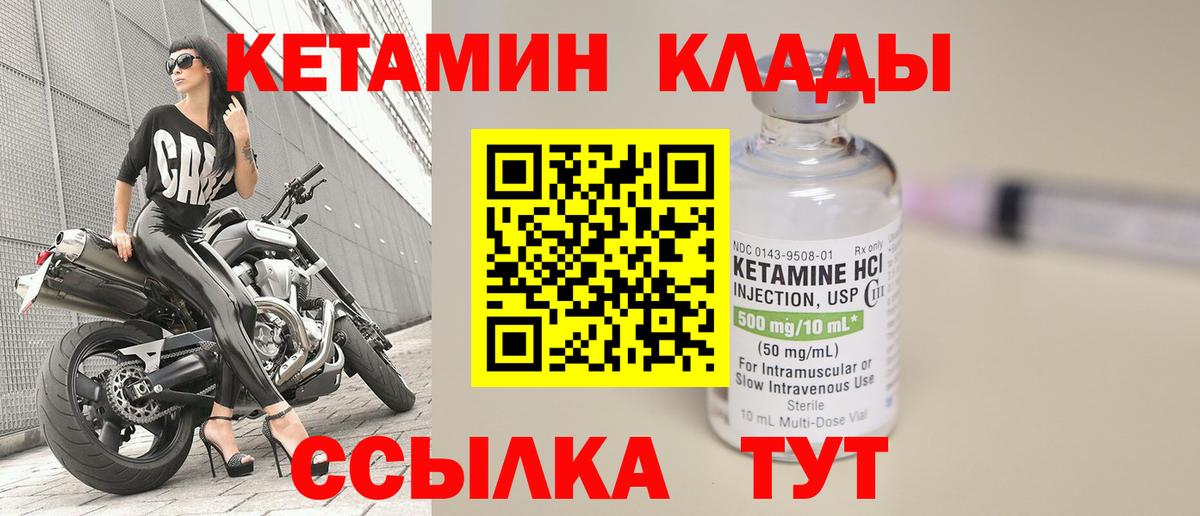 Каннабис Домодедово