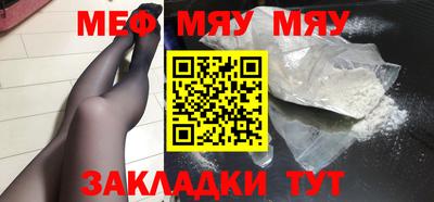 СК Кунгур