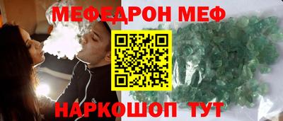 СК Кунгур