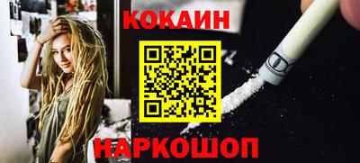 СК Кунгур