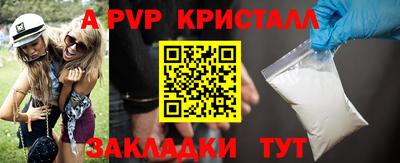 СК Кунгур