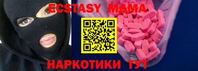 СК Кунгур
