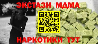 СК Кунгур