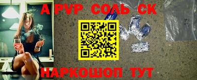 СК Кунгур