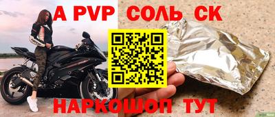 СК Кунгур