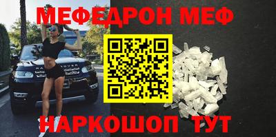 СК Кунгур