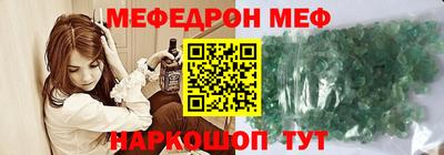 jwh Кумертау