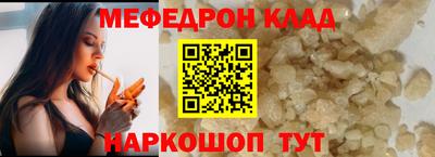СК Кунгур