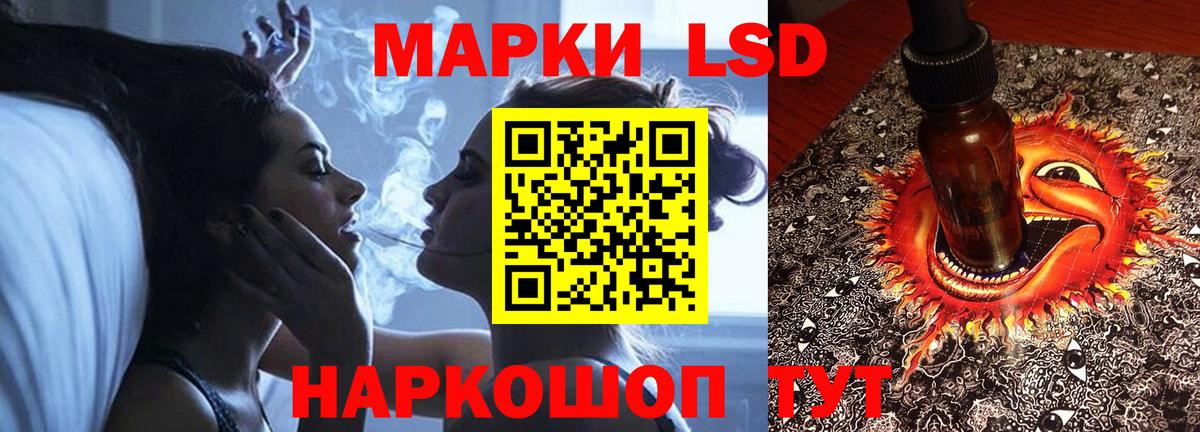 ЛСД экстази кислота Домодедово