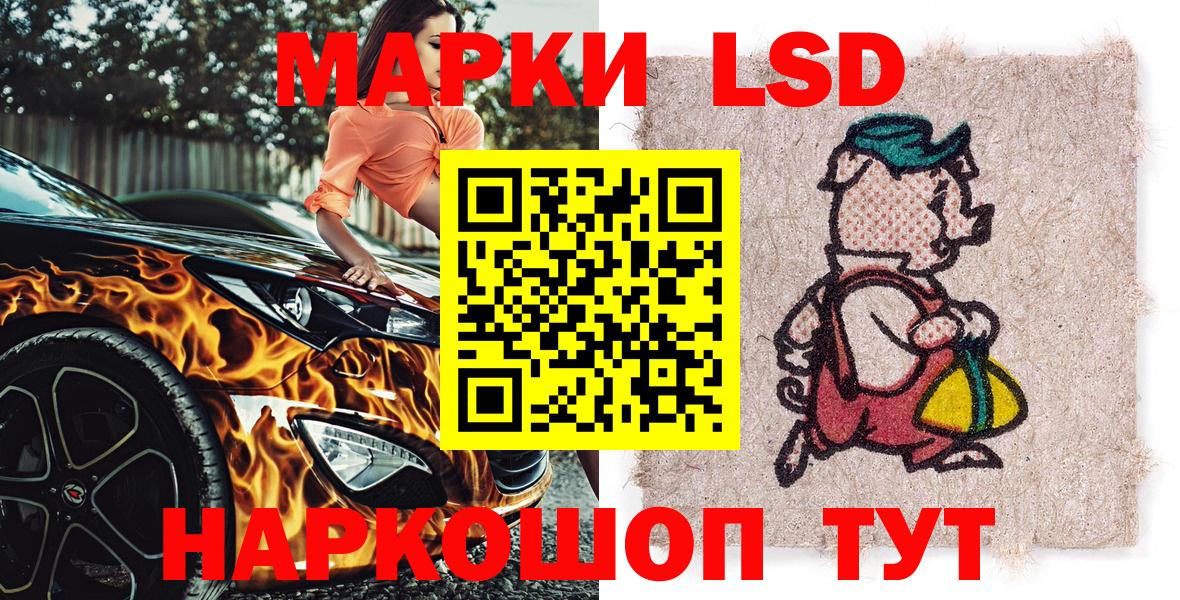 Наркотические марки 1,5мг  Наркотические марки 1,5мг  Вход с VPN  как найти закладки  Домодедово 