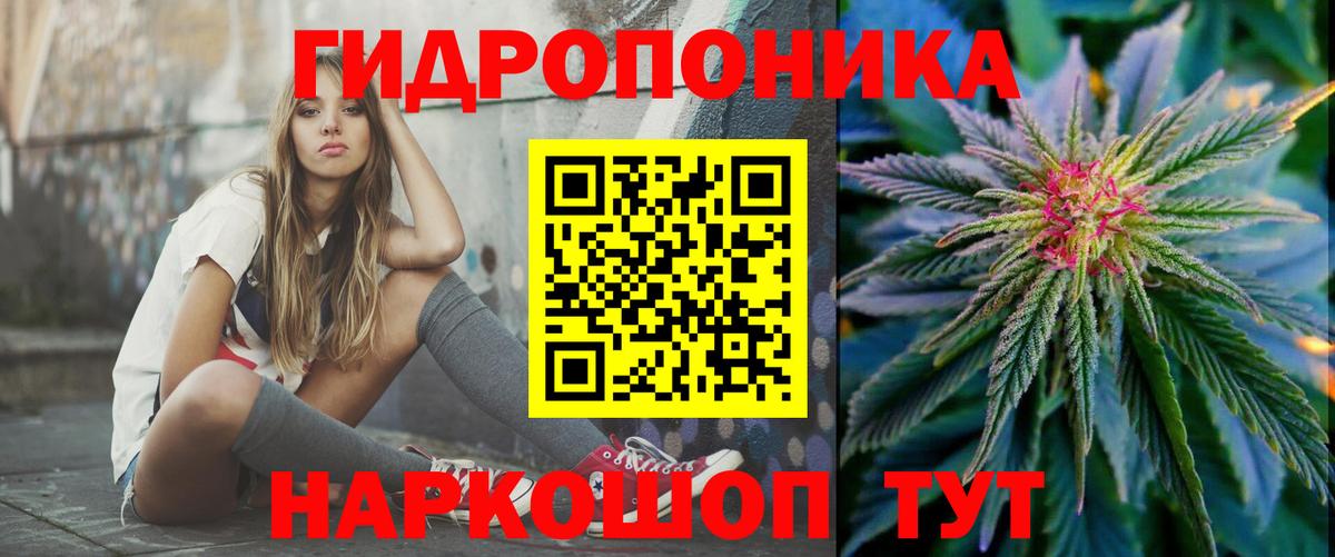 Домодедово  Кокаин  Кодеин  A PVP СК   Вход с VPN  Меф МЯУ МЯУ   ГАШИШ  Конопля  Канабис  Гашиш 