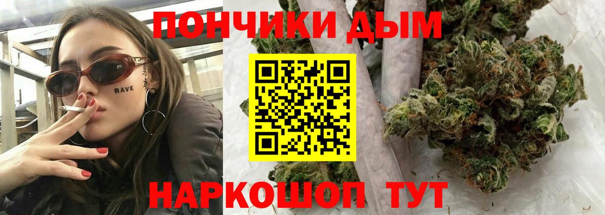 Шишки марихуана гибрид Домодедово