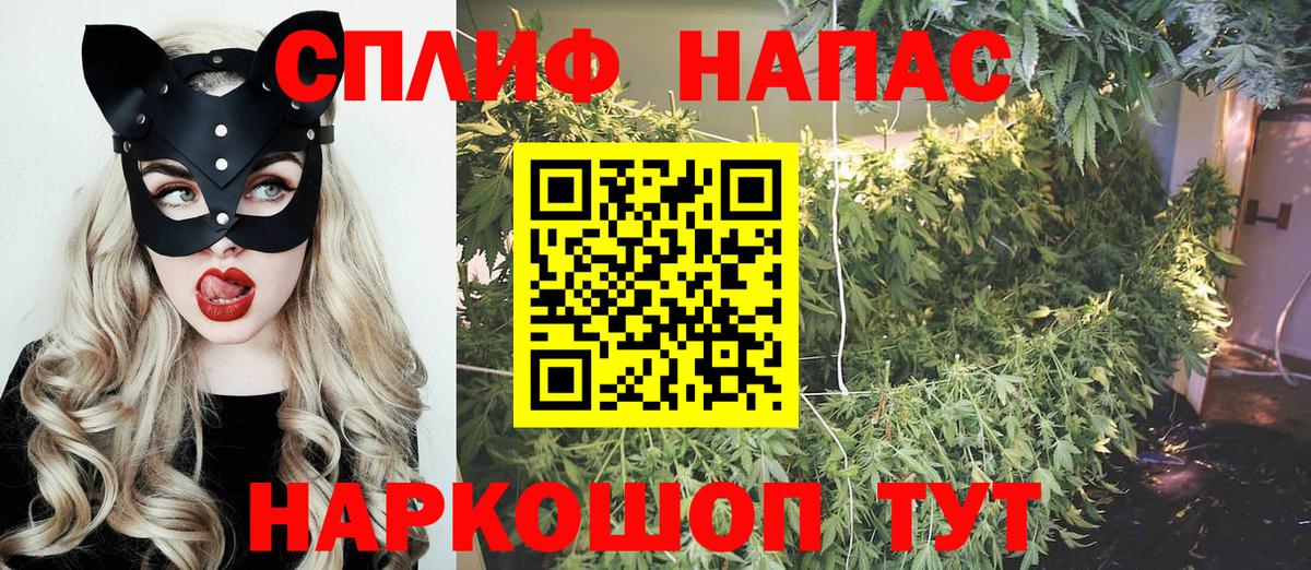 Шишки марихуана AK-47  Марихуана MAZAR  Канабис конопля  Домодедово  Марихуана ГИДРОПОН  Вход с VPN 